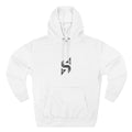Geometric Monogram Hoodie | Minimal Center Chest Design | Streetwear | HalfSpace Branding Logo
